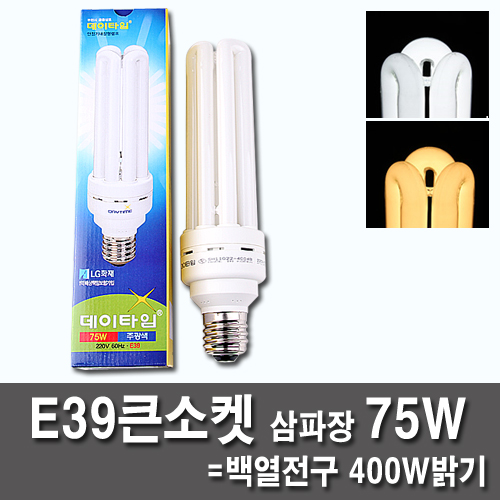有限公司国内三波长灯泡EL 75W E39大型插座