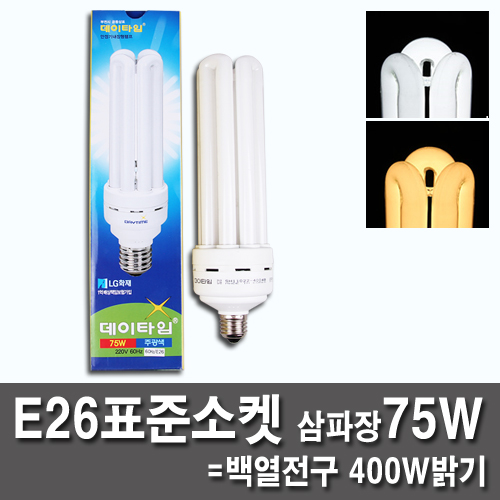 有限公司国内三波长灯泡EL 75W E26标准插座