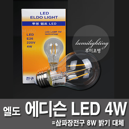4W LED灯泡爱迪生灯泡ELDO