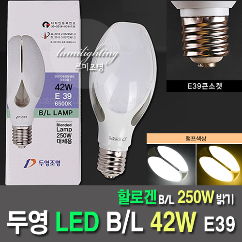 LED乙/ L 42W灯泡更换duyoung E39灯功率的金属卤化物灯