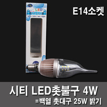 4W E14 LED球泡灯LED蜡烛区市微型插座