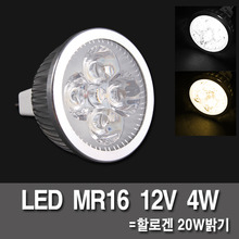 LEDMR16 12V 4W LED卤素西格玛