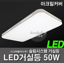 LED 50W超薄系统，如客厅客厅等