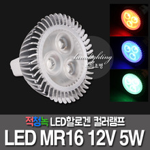 LED卤素LEDMR16 12V 4W流明照度