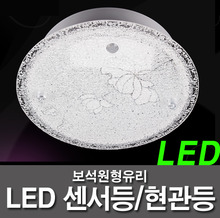 12W LED传感器玫瑰珠宝圆形玻璃传感器