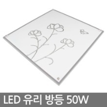 50W LED bangdeung花卉和蝴蝶玻璃bangdeung