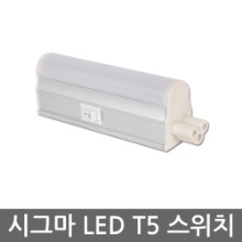 注意西格玛LED _LED T5专用开关