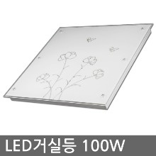 100W LED包括一个带鲜花和蝴蝶的客厅玻璃等生活